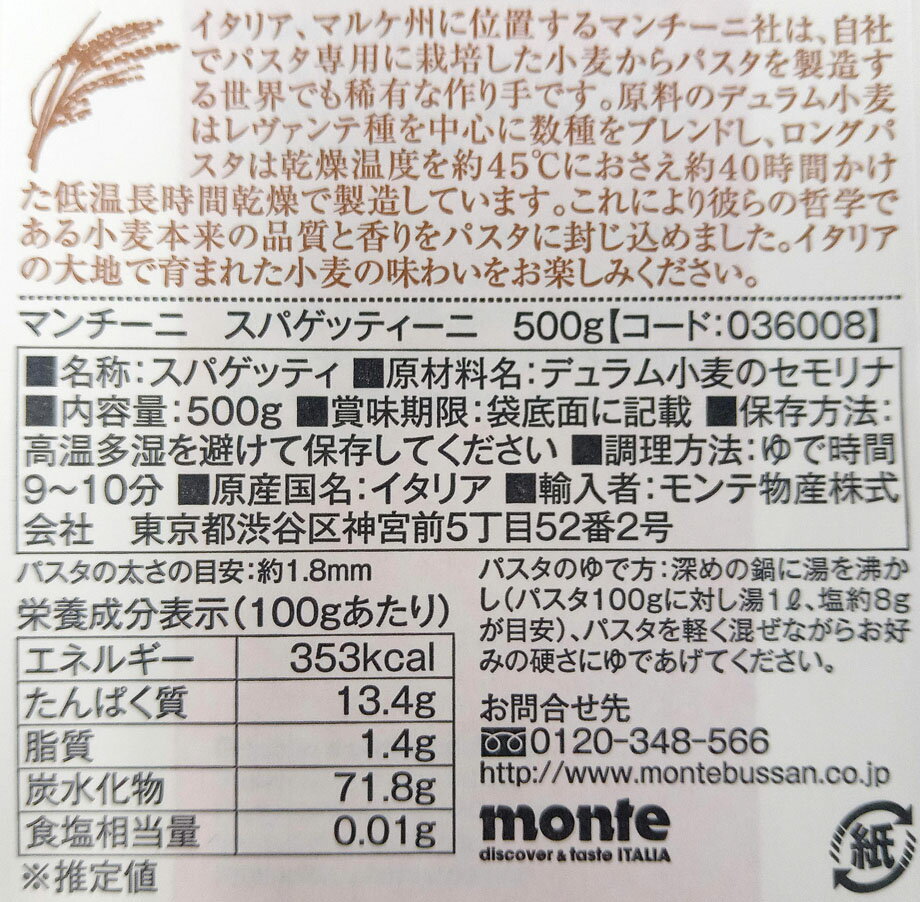 【送料無料】【12個セット】チキンラーメン(5食入)　4902105051108
