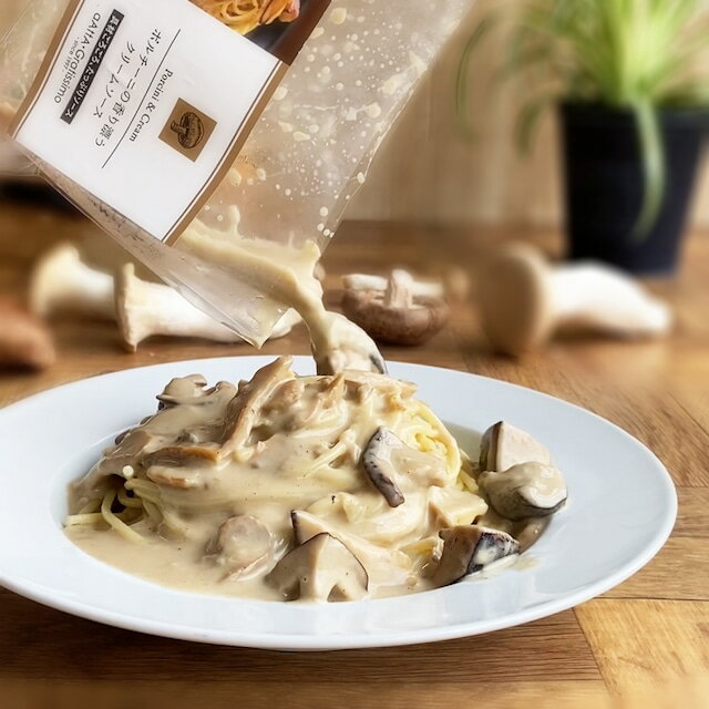 ポルチーニの香り漂う クリームソース aAttA・Gratissimo