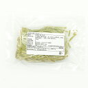 プリマパスタ 冷凍 生パスタ ほうれん草 タリオリーニ 100g
