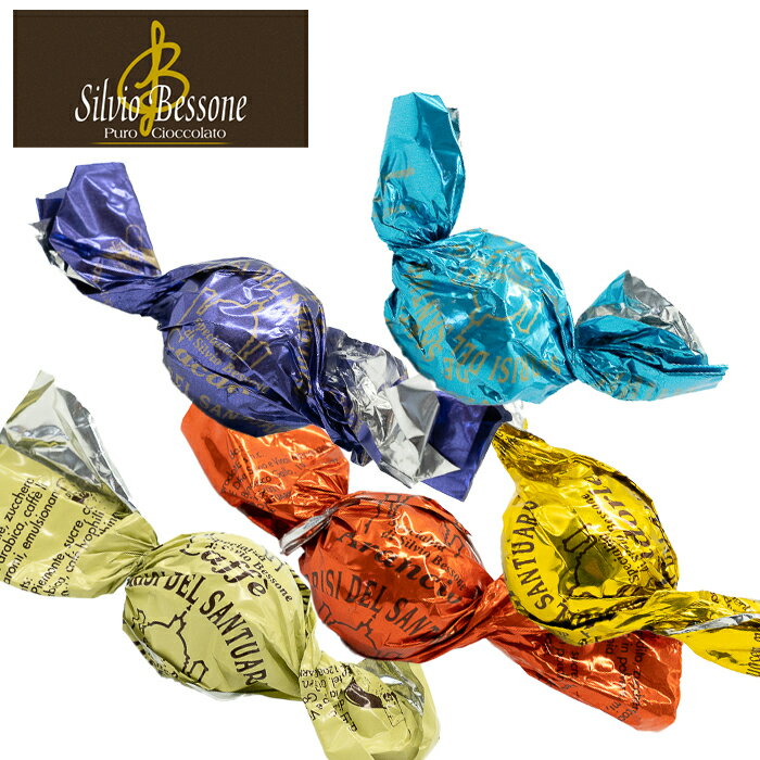 シルヴィオ・ベッソーネ ソリージシリーズ チョコレート Silvio Bessone Sorrisi