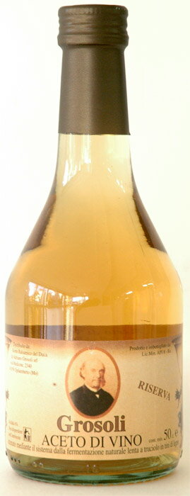 白ワインビネガー リゼルヴァ 500ml/アドリアーノ・グロソリ ぶどう酢 お酢 ブドウ酢 赤ワインビネガー ワインヴィネガー バルサミコ