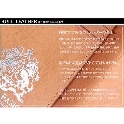 【MOLTFASIO】コードバン＆ブルレザーコンパクトウォレットメンズ 3つ折り財布