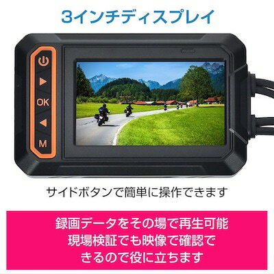 楽天市場】blueskysea バイク ドライブレコーダーの通販 楽天市場】blueskysea バイク ドライブレコーダーの通販