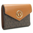 マイケル・コース 三つ折り財布 レディース マイケルコース MICHAEL KORS CARMEN 3つ折り財布 34S1GNME6B 252 BRN/ACORN ブラウン系 レディース