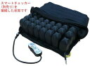 車いす床ずれ予防クッションロホ スマートチェック用【ロホクッション/ROHO/褥瘡・床ずれ予防/体圧分散/エアークッション】