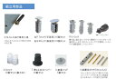 組立て式段差解消スロープ ブロックビルド(パーツ)組立用部品