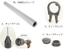 組立て式段差解消スロープ ブロックビルド(パーツ)脱輪防止用部品