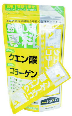 燃やしま専科レモン風味スティック