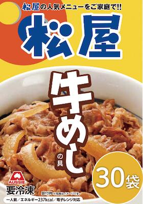 松屋 牛めしの具（豪州産）20個セット 松屋 赤身の美味しいオーストラリア産牛肉使用！ 豪州産の牛肉を使用した赤身の旨味を楽しめる牛めし松屋秘伝の丼タレを使用。■配送不可地域：沖縄・離島は配送不可■温度帯：冷凍■JAMコード：4562171611110■原材料名／食品添加物：牛肉（オーストラリア産）、たまねぎ、醤油（小麦・大豆を含む）、白ワイン、砂糖、食塩、たまねぎエキス、ねぎエキス、酵母エキス、植物たん白加水分解物（小麦を含む）／酒精、着色料（カラメル）、pH調整剤、香辛料抽出物■アレルゲン表示：（義務7品目）小麦■アレルゲン表示：（推奨21品目）大豆・牛肉■賞味期限：365日(最低保証:120日以上確保できた状態でお届け)■規格：135g/個×20 1