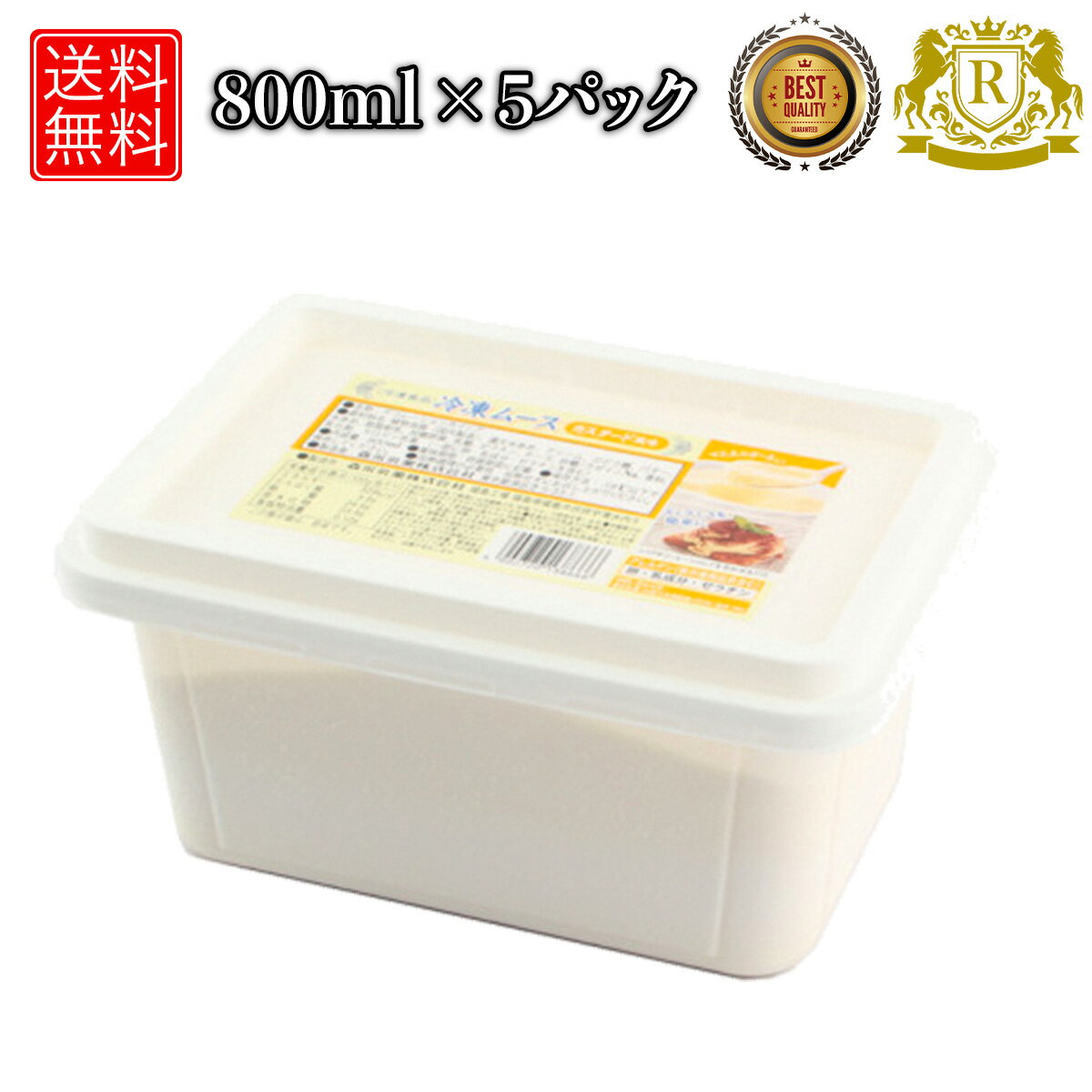 森永乳業商品名：冷凍ムースホイップメーカー名：森永乳業賞味期限(日数)：365内容量：800ml×5セット検索ワード：乳製品・油脂牛乳・生クリーム牛乳・生クリーム名称：冷凍ムースホイップ原材料名：植物油脂（国内製造）、還元水あめ、クリーム、...