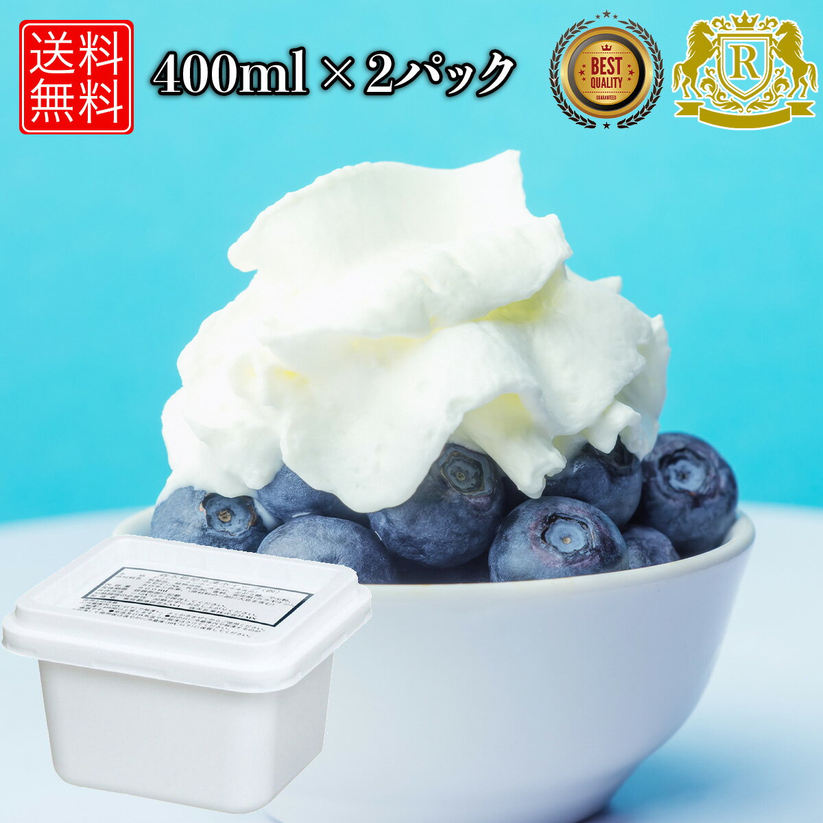 5/1-5/16までポイント20倍 森永乳業 シャンティホイップ20 400ml × 2セット ホイップクリーム 冷凍 冷凍ホイップクリーム ホイップ ほいっぷくりーむ 生クリーム 製菓用 製菓 お菓子作り 製菓材料 手作りお菓子 冷凍ホイップ