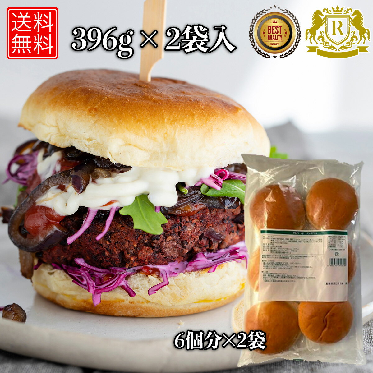 5/17-5/31ޤǥݥ2 СХ 66g62ѥåå  ̵ С Х åȺ ϥС ѥ BBQ С٥塼 ѡƥ å    ñĴ