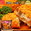 赤字覚悟！3/11-3/19までポイント30倍 味のちぬや むかしのコロッケ （レンジアップ） 60g × 5 × 4セット コロッケ 冷凍コロッケ 昔ながら 昔懐かし 肉じゃがコロッケ 冷凍食品 お おかず 揚げ物 のおかず お おつまみ 冷凍グルメ