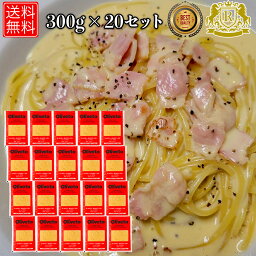 4/12-4/30までポイント5倍 カルボナーラ 冷凍 パスタ スパゲティ 300g×20 セット 冷凍パスタ スパゲッティ スパゲティー レンジ 温めるだけ スパゲッティー スパゲティ&パスタ 冷凍 一人暮らし 仕送り 簡単調理