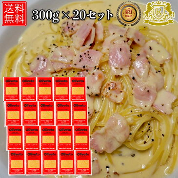 カルボナーラ 冷凍 パスタ スパゲティ 300g×20 セット 冷凍パスタ スパゲッティ スパゲティー レンジ 温めるだけ スパゲッティー スパゲティ&パスタ 冷凍食品 一人暮らし 食品 仕送り すぐ食べられる 時短 レンチン 簡単調理 業務用