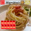 4/12-4/30までポイント5倍 パスタ 明太子 スパゲティ 冷凍 280g×10 セット冷凍パスタ めんたいこ スパゲティ― からし明太子 明太子パスタ レンジで簡単 スパゲティ&パスタ 明太子ソース スパゲッティー 送料無料