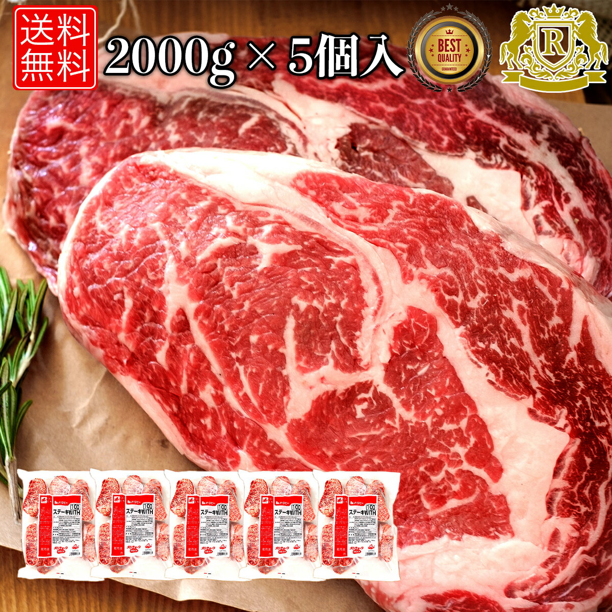 ステーキ 100g×20個 2kg 5セット 10kg 10キロ 送料無料 ステーキ肉 牛肉 BBQ バーベキュー パーティー セット 食材 キャンプ お取り寄せグルメ お取り寄せ お買い得 お得 簡単調理 お弁当