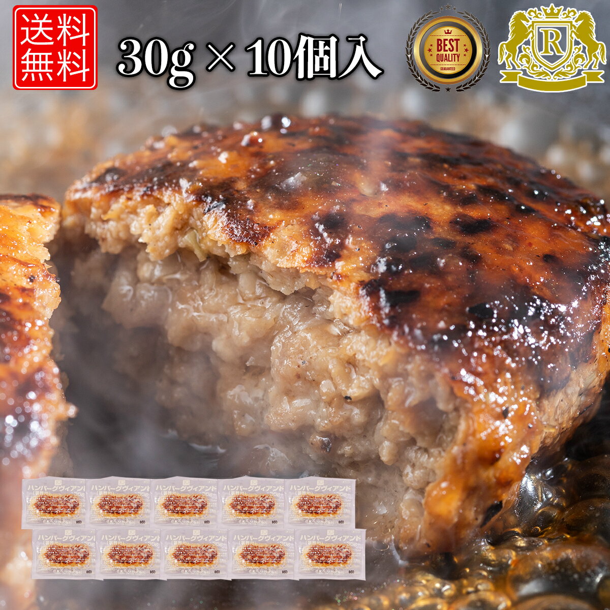 5/17-5/31までポイント2倍 ハンバーグ 冷凍 30g × 10個 18パックセット 5.4kg 冷凍ハンバーグ 温めるだけお惣菜 レンジ 業務用 食品 冷凍食品 まとめ買い お弁当 美味しい お取り寄せグルメ 送料無料