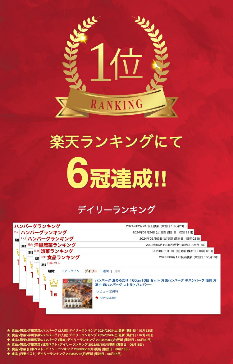 ハンバーグ 温めるだけ 160g×10個×5パック セット 冷凍ハンバーグ 牛ハンバーグ 湯煎 冷凍 牛肉ハンバーグ レトルトハンバーグ レトルト 簡単 お レンジ チン 湯せん 簡単調理 まとめ買い 2