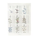 お風呂でも使える 恐竜九九表 かけ算 福井県限定版 A3ポスター 知育 ちょんあま 恐竜 学習ポスター chon.ama 福井限定 デザイン ふらぷとる
