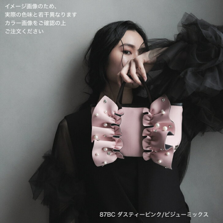 【Rapture ラプチャー】 -TT288BCMIX-MINI-ネイプルズラッフルトート ビジューミックス MINIサイズ RAPTURE ラプチャーバッグ ダイバー素材バッグ フリルバッグのサムネイル