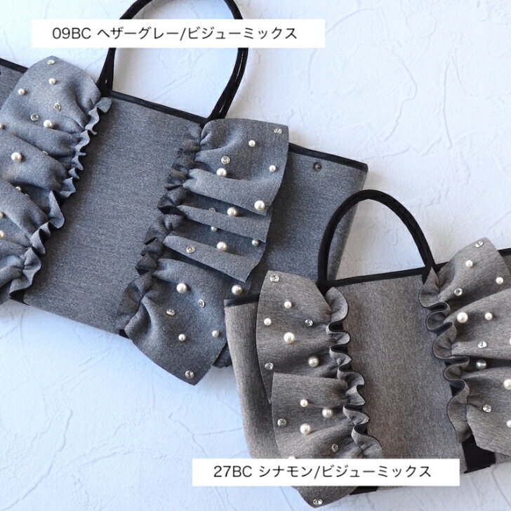 【Rapture ラプチャー】 -TT288BCMIX-MINI-ネイプルズラッフルトート ビジューミックス MINIサイズ RAPTURE ラプチャーバッグ ダイバー素材バッグ フリルバッグ