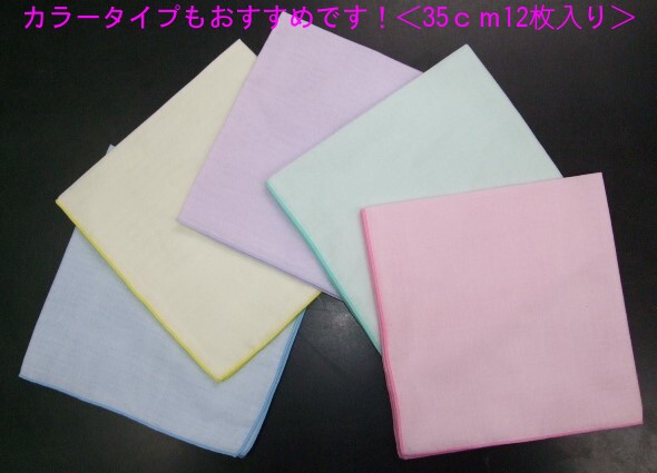 ���Ƥޤ�������������ť������ϥ󥫥�12������/35cm��35cm/�������к�/����ޥ���/��������/�٥ӡ�/�֤����/No.852�㥯��å��ݥ���1�ѥå��ޤ��б�����2�ѥå��ʾ�ǥ���å��ݥ��Ȥ���˾�ξ��ϸĿ�ʬ������ĺ���פ��ޤ���