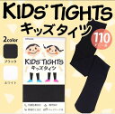 KIDS TIGHTS キッズタイツ 子供用タイツ スクールタイツ 110デニール アツギ ATSUGI | 子供 子ども こども キッズ ガールズ ジュニア 女の子 スクール タイツ 防寒 冬 通学 あたたかい インナ…