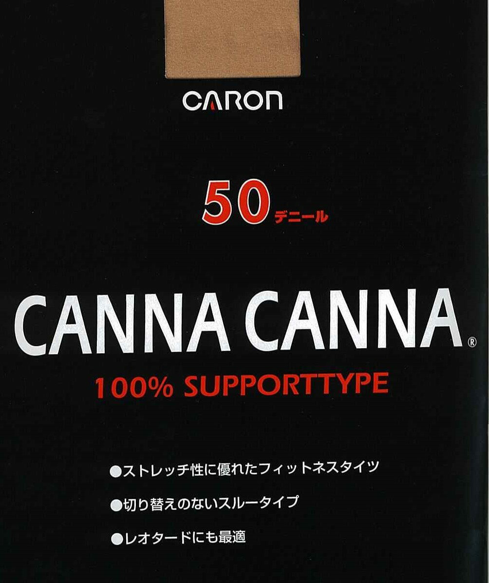 <5枚までクリックポスト対応>日本製 CANN...の紹介画像2