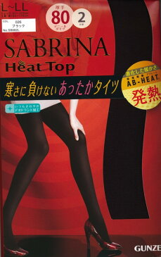 お買い得☆日本製☆GUNZE☆グンゼ☆gunze☆SABRINA☆サブリナ☆80デニールタイツ 2足組 SB682☆<1パックまでクリックポスト対応>防寒/あったか/秋冬/タイツ/ストッキング/