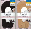 丈夫で脱げない！（綿混） 【Tuche　フットカバー】 大人気のフットカバーがパワーアップしてリニューアル！ パンプスやスニーカーなど、どんなシューズにも合わせやすいフットカバー。 1年中定番アイテムとして活用されている方も多い、人気のアイテムです。 ・つま先補強：つま先部分をナイロンテープで補強し、靴と爪との摩擦による生地の破れを軽減する、丈夫設計！フットカバーの悩みの一つでもあるつま先の破れにも対応！ ・かかとウエーブストッパー：グリップ力のある波型のすべり止め+サイド部分にも縦にストッパーを配置！かかと全体をホールドし、「脱げない！」を追求しました♪ ストッパーは、肌との接地面が少ない中空波型形状で、肌への負担を軽減。 ・履き口ストレッチテープ：伸縮性に優れたストレッチテープで、フィット感がアップし快適な履き心地。 ・立体縫製：かかとを大きく包み込む立体縫製でフィット感を高め、快適な着用感。 《商品特徴》 ・綿混 ・浅履き ・足底消臭加工 サイズ ・22-24cm(普通サイズ） ・24-26cm(大きめサイズ） ・カラー ・ブラック（026） ・クリアベージュ（593） ・モクグレー（774）