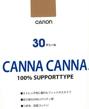 あらゆるダンスシーンにおすすめのダンス用タイツ！日本製　CANNACANNNA（ カンナカンナ）30デニール　LD150＜5枚までクリックポスト対応＞ダンス/社交ダンス/フィットネス/