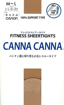 あらゆるダンスシーンにおすすめのダンス用タイツ！日本製　CANNACANNNA（ カンナカンナ）30デニール　LD150＜5枚までクリックポスト対応＞ダンス/社交ダンス/フィットネス/