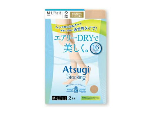 乐天商城 - ATSUGI(アツギ) ストッキング[Atsugi Stocking] エアリーDRYで美しく。 猛暑対策アイテム 16デニール 風通しがよくムレにくい FP78022Pレディース　2足組