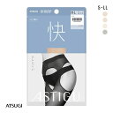 アスティーグ ASTIGU 【快】ムレにくい パンティ部レス ストッキング 夏 サマー AP9009 制菌 吸汗 uv uv対策 伝線しにくい 伝線 つま先切替なし 切替なし アツギ 快 婦人 女性 ビジネス パンスト 静電気防止 黒 ベージュ
