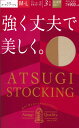 ＜2パックまでクリックポスト対応＞3足組でお買い得！通勤にオススメです！ATSUGI（アツギ）3足組パンスト　FP9033　強くて丈夫で美しく