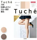 脚を細く魅せる、Tucheの定番ストッキング。 つま先から脚の付け根部分まで切り替えがないスルー設計だから、 ショートパンツやミニスカートなどと合わせても切替部分が見える心配がありません！ ・足首10hPaの着圧タイプ ・安心の伝線しにくい機能 ・パンティ部スルー設計 ・つま先切替なし ・足型セット 　　　 素材 ナイロン、ポリウレタン サイズ M-Lサイズ、L-LLサイズ カラー ブラック（026） ナチュラルベージュ（389）