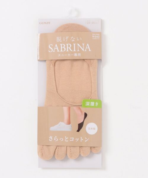 SABRINA/サブリナ さらっとコットン 5本指フットカバー 深履き レディース GUNZE