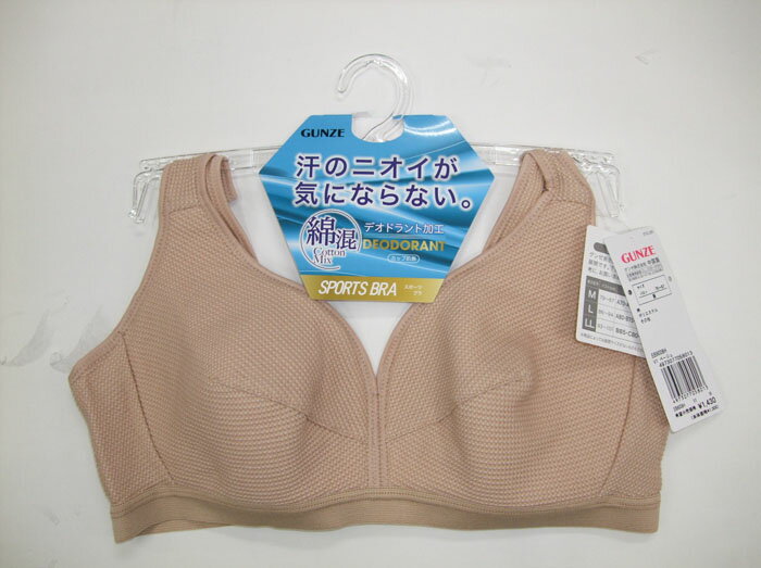 GUNZE グンゼ　ノンワイヤーブラジャー スポーツブラ　 EB9008h　 M/L/LL/シンプル 無地 年間 汗のニオ..
