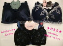 売れてます!!☆★在庫1点限り★☆<アンダー80サイズ>ブラ&ショーツHカップ★Lサイズショーツ付属★背中3列3段フック★セクシー★かわいい★大きいサイズ★バスト108cm★お買い得★女装★コスプレ★H80★ネイビー★ブラック/楽天スーパーセール!!