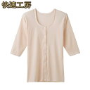 GUNZE/グンゼ/7分袖前あきボタン付きシャツ/KH5034/綿100%/介護/入院/前あき/高齢者/シニア/抗菌防臭加工/M.L/(1枚のみクリックポスト対応)(4)