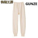 キルト編み暖かい柔らかい婦人スラックス下/秋冬ボトム/GUNZE(グンゼ)/快適工房/レディース 中綿 秋冬 キルト あたたかい インナー 暖かい インナー トップス/M/L<クリックポスト1枚まで対応>