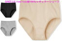 レディースショーツ グンゼ 綿100％ 婦人 下着 肌着 パンツ ランジェリー Kitemiru 天然素材 MF5070