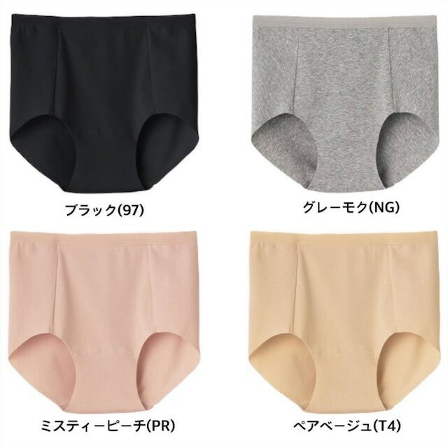 ★新商品★大人気☆すごく売れてます☆GUNZE グンゼ ショーツ 綿85％ レギュラータイプ hz5