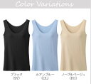グンゼ ブラタンクトップ レディース 春夏 ブラトップ クールマジック 吸汗速乾 軽い 通気性 Tシャツ ひびきにくい 透けにくい カットオフ モールドカップ 締め付けにくい 楽ちん UVカット 紫外線対策 定番 無地 シンプル MB3458 M-LL(4)