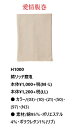 日本製☆GUNZE☆グンゼ☆男女兼用/綿リッチ腹巻/gunze/綿95%/リブ/冷え防止/抗菌防臭/ハラマキ/M/L<クリックポスト2枚まで対応>H1000