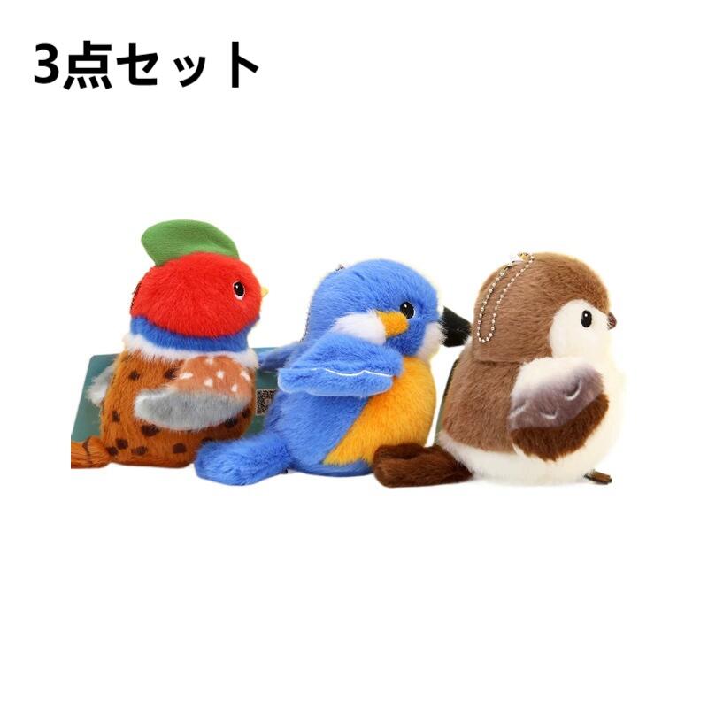 樂天商城 - フクロウ カワセミ インコ ぬいぐるみ 3匹セット