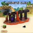 マイクラ 【地獄の転送門 T035】 マグネットブロック 480PCS 磁石ブロック マグネット マインクラフト風 マイクラレゴ互換 ブロック マグネットキューブ おもちゃ 誕生日プレゼント 入園ギフト クリスマスギフト 卒業 ひなまつり こどもの日