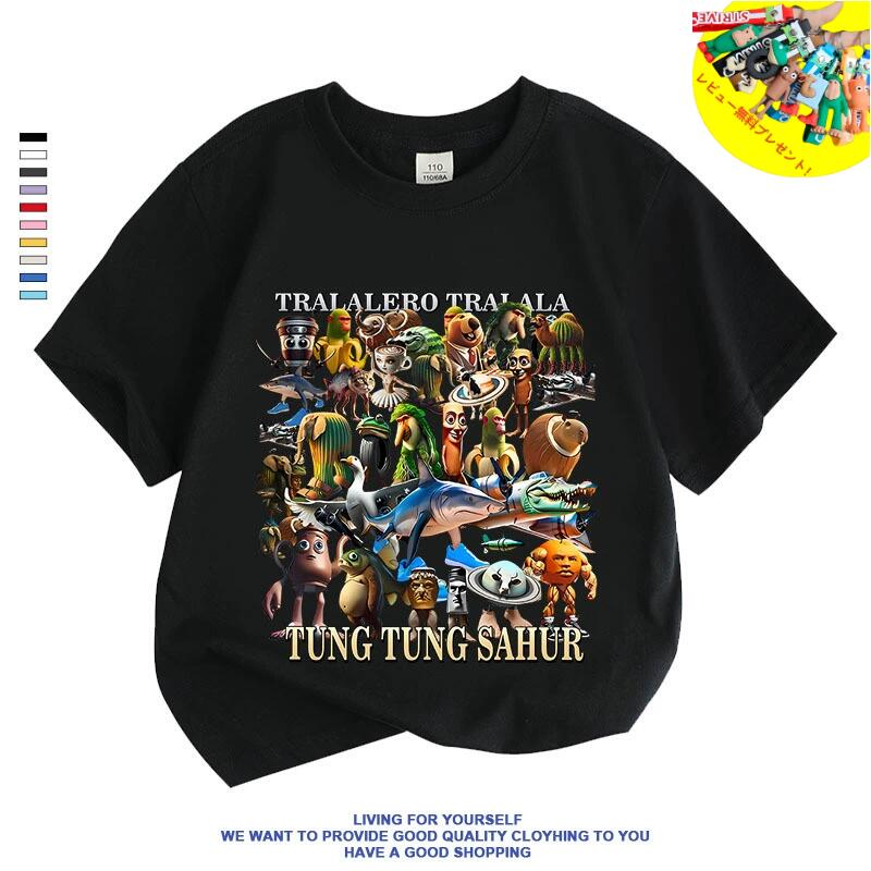樂天商城 - tung tung tung sahur 子供用半袖Tシャツ 夏 新作 かわいい おしゃれ ジュニア 子供誕生日 プレゼント