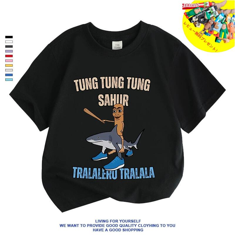 樂天商城 - tung tung tung sahur 子供用半袖Tシャツ 夏 新作 かわいい おしゃれ ジュニア 子供誕生日 プレゼント（n2）